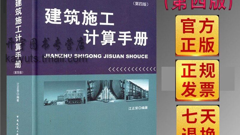 房屋监理公司排名前十