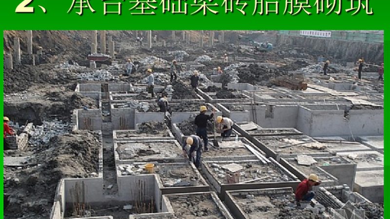 沥青混凝土配合比：精准配比，保障工程质量